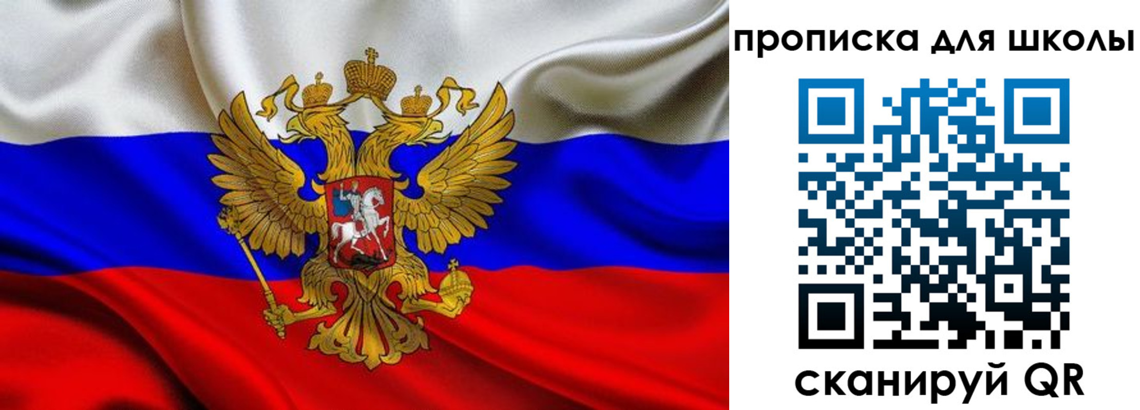 временная регистрация надежно в Байкальске