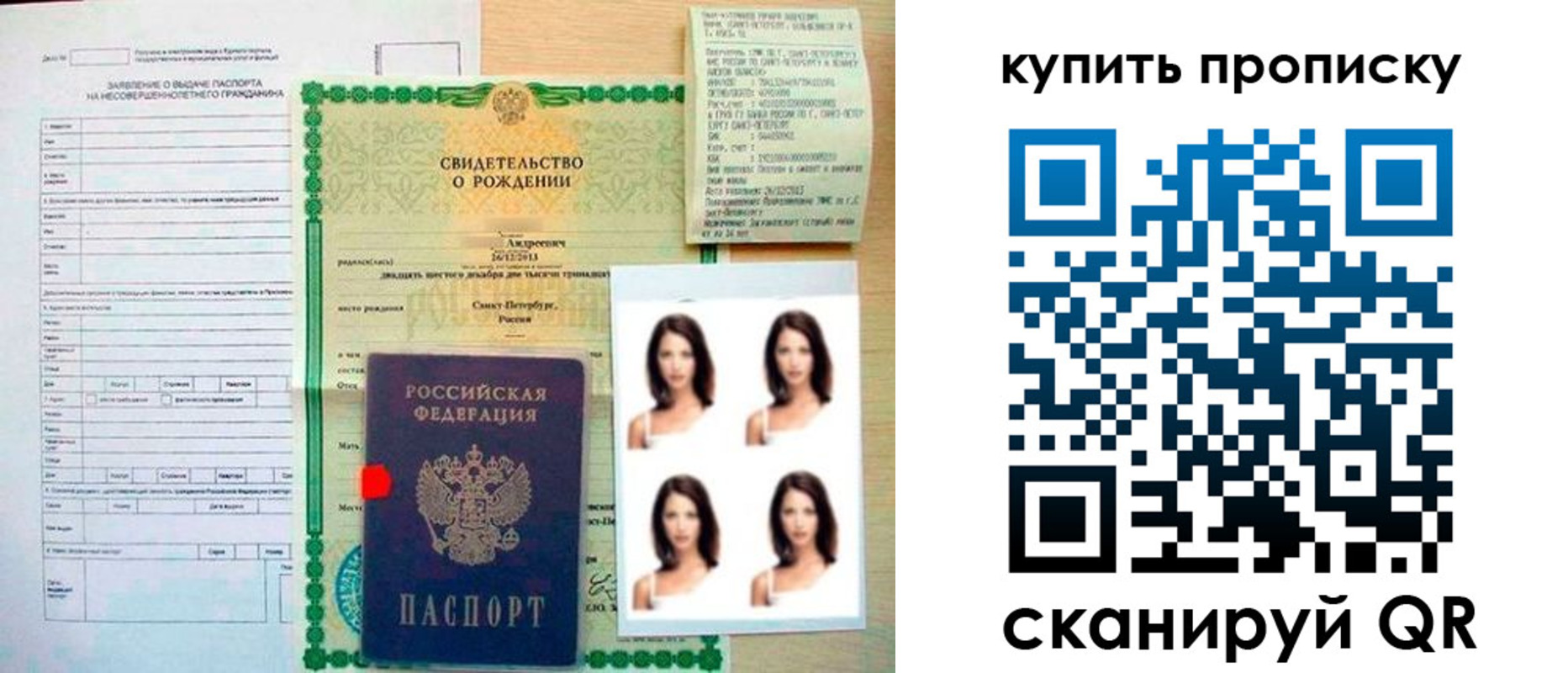 где прописаться в Байкальске