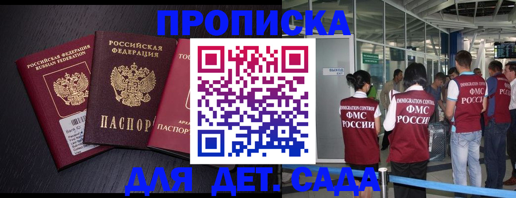 форма 3 в Байкальске